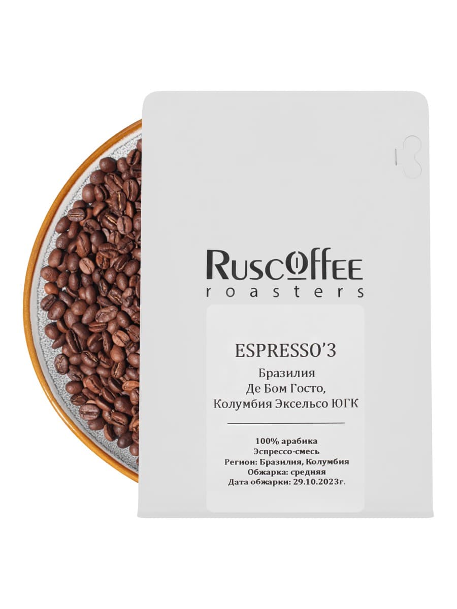 Espresso'3 (Смесь Бразилия и Колумбия)