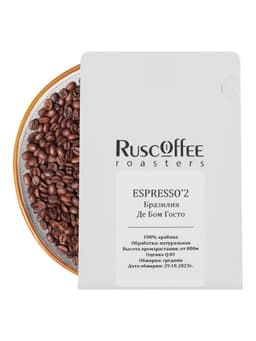 Espresso'2 Бразилия Де Бом Госта